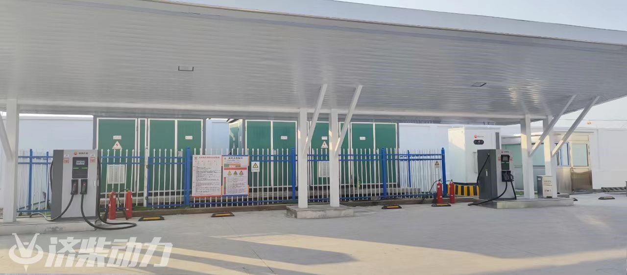 trạm sạc