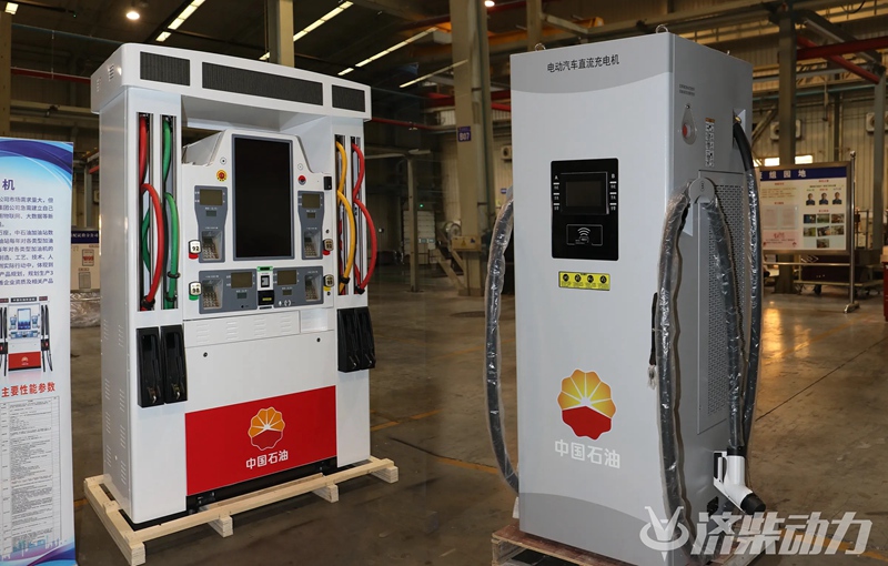 trạm sạc2