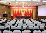 Lễ khai trương Cơ sở sản xuất và ươm tạo công nghiệp năng lượng mới Trường Khánh