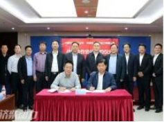 Jichai hợp tác với Công ty Thiết kế và Kỹ thuật Thiên Tân Than Trung Quốc
