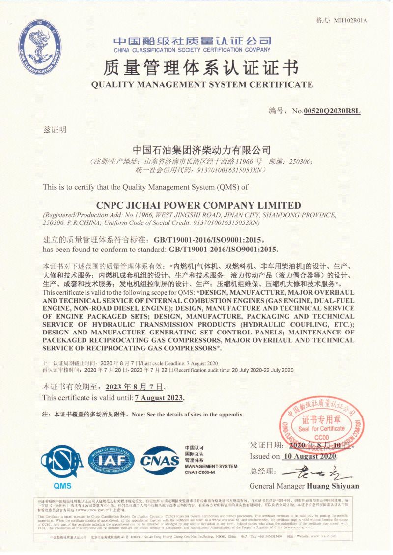Động cơ Diesel sê-ri 6000 The 6000 Series Diesel Engine