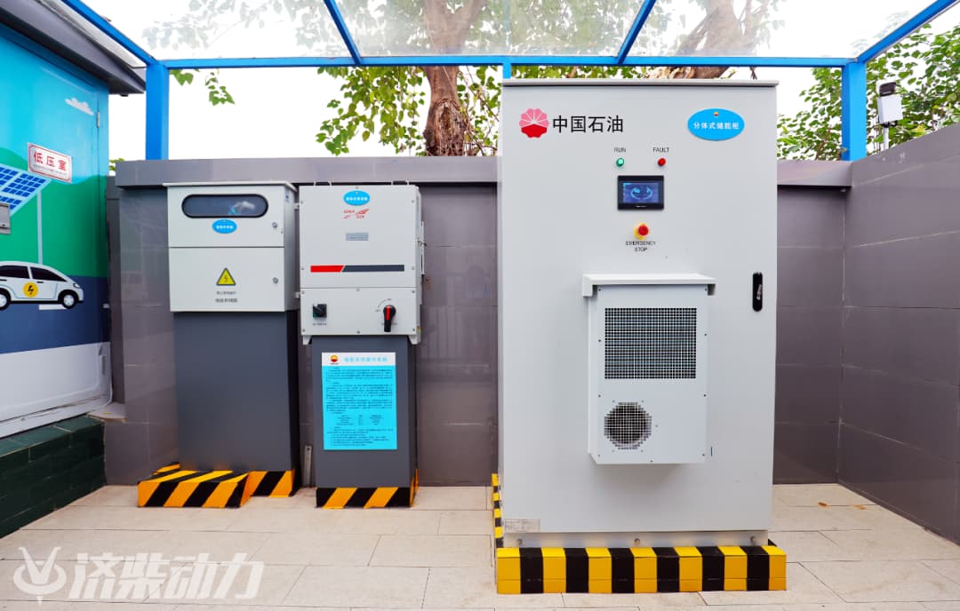 Sản phẩm thiết bị xanh năng lượng mới Jichai Sản phẩm thiết bị xanh năng lượng mới Jichai