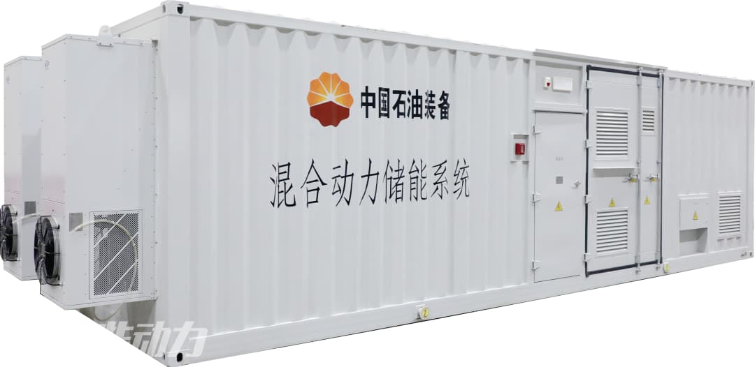 Sản phẩm thiết bị xanh năng lượng mới Jichai Sản phẩm thiết bị xanh năng lượng mới Jichai