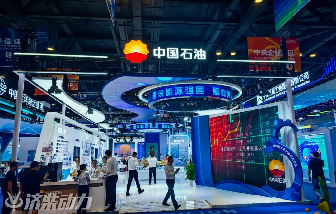 Hội chợ Triển lãm Trung Quốc – ASEAN lần thứ 23 (CAEXPO)